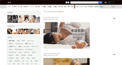 Desktop Screenshot of fanup.info