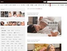 Tablet Screenshot of fanup.info